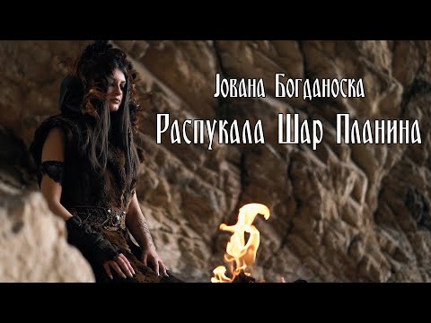 Jovana Bogdanoska -  Raspukala Shar Planina (Official Music Video)