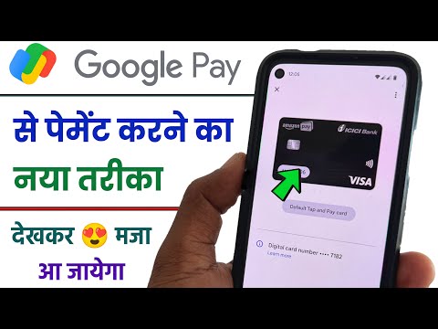 Google Pay Tap and Pay NFC Payment | Google Pay Card Payment Process LIVE 🛑@HumsafarTech