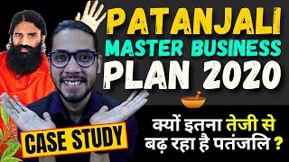 💡PATANJALI Complete BUSINESS MODEL [Hindi] 🌿How Patanjali Make Money 🍁Products 🌾Strategy 🍃History☝🏻