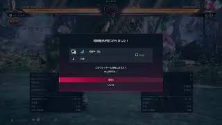PS5　ライブ配信