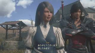 FF16-9(オートアイテム使用：強くてニューゲーム）