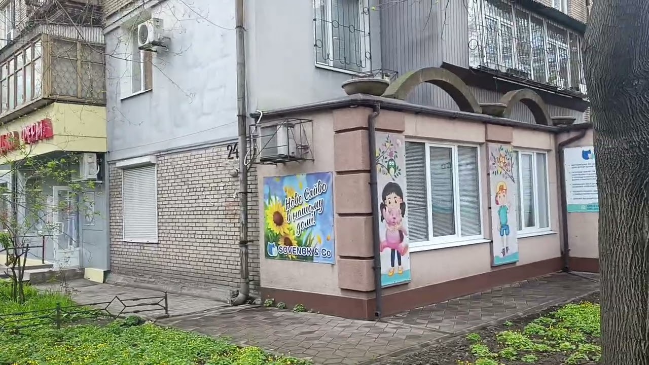 ВОЗЛЕ МУЗЫКАЛЬНОЙ ШКОЛЫ АПРЕЛЬ 2026 ЗАПОРОЖЬЕ 💙