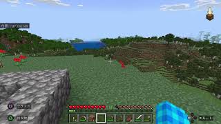 [Minecraft]すごいところで生まれちゃったから記念にワールドの成長を記録していこうと思う#4