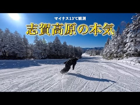 志賀高原焼額山12/6オープン！初日からパウダー満喫