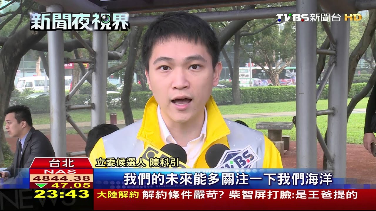 「小鮮肉」進國會! 最年輕男立委候選人僅29歲