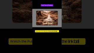 Who really built the Kaaba with Ibrahim PBUH? Ismail AS