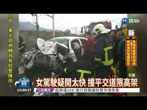 撞平交道限高架 車倒插"站"立