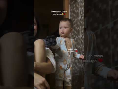 Только любовь когда день не задался #love #viral #shorts #youtubeshorts #shortvideo #viralvideo