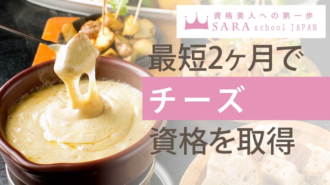 ☆美品　2024年購入 SARAスクール「収納プラチナコース」 ☆美品 2024年購入 SARAスクール「収納プラチナコース」 ☆美品