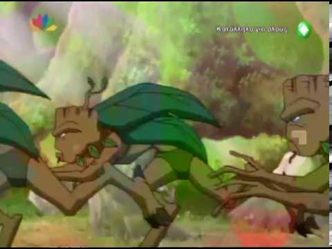 Magi-nation S01 E18 greek The Secret Chamber