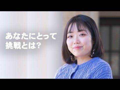 文学言語学科 【KSC学生インタビュー】総合政策学部　総合政策学科3年生　船人間コンテスト”で造船のまちを活気づける！