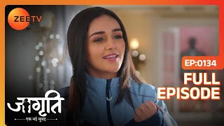 Jagriti का सपना है IPS Officer बनना | Jagriti | Full Ep. 134 | ZEE TV