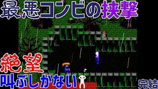 【完結】作家志望がいく語彙力喪失鬼ごっこ【青鬼実況】