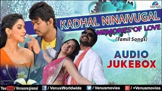 Kadhal Ninaivugal - Memories Of Love || Best of Tamil Songs || Audio Jukebox