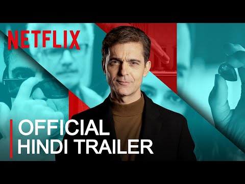 YouTube Trailer