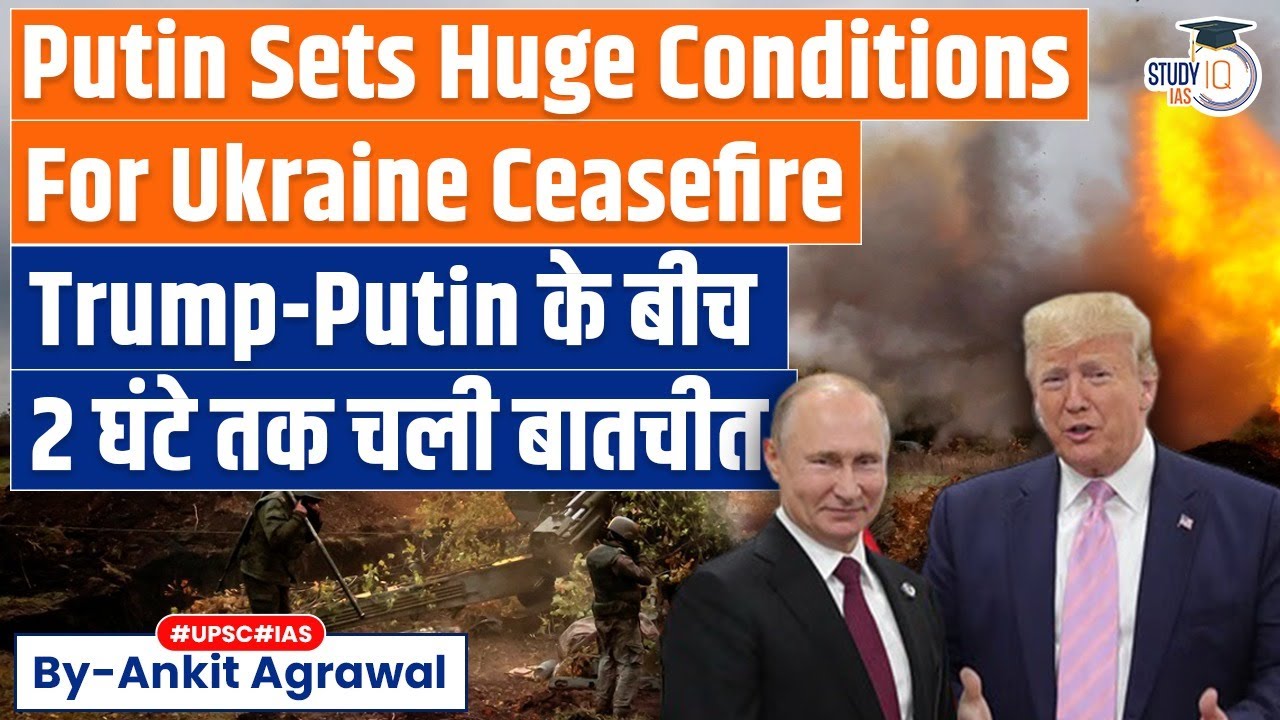 Trump-Putin Call: Ceasefire Talks On Ukraine Peace Deal; What Are Russia's Demands? By Ankit Agrawal