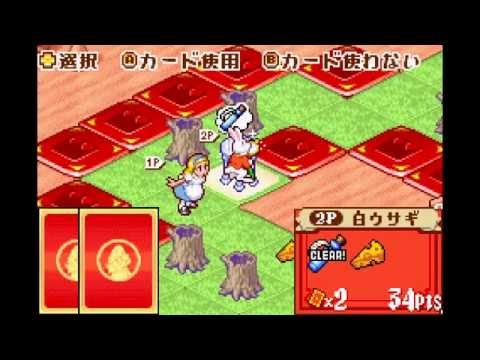 不思議の国のアリス