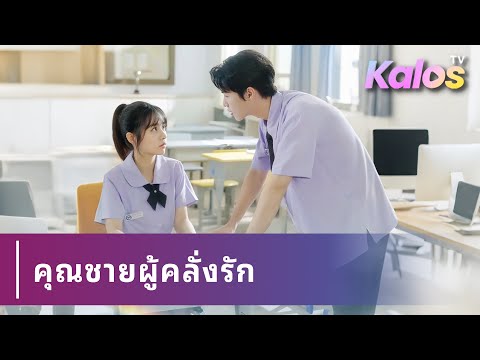 ชาตินี้หญิงหนีห่างผัวเย็นชาที่เคยไม่แยแส ไม่คาดคิดผัวคนเดิมกลับตกหลุมรักเธอเอง