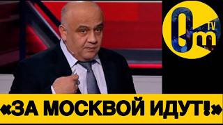 «ТЕПЕРЬ ТОЛЬКО КАПИТУЛЯЦИЯ!»
