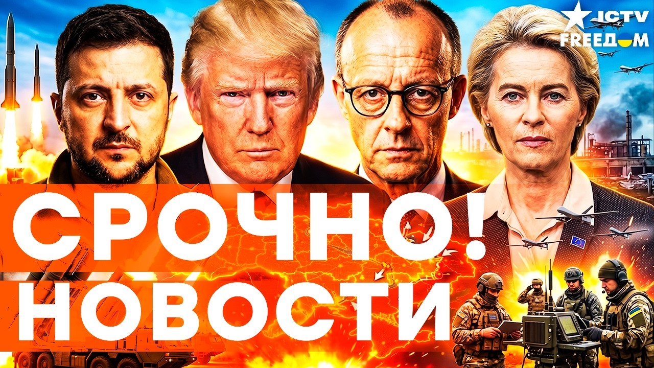 ⚡СЕКРЕТНОЕ ОРУЖИЕ УЖЕ НА ФРОНТЕ! ВСУ выжгли новейшие ПВО РФ | Итоги 12.05.2026