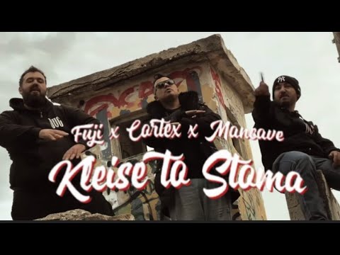 Fuji Latifudia x Cortex x ManCave - Kleise To Stoma (Official Music Video)