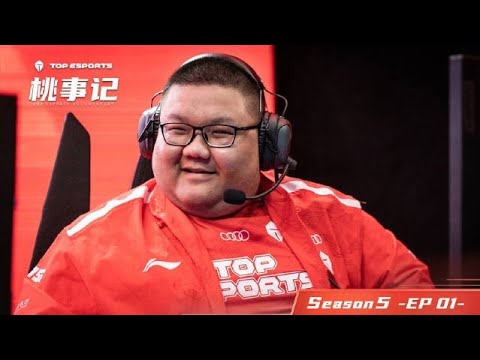 Always entertaining to watch TES Qingtian