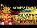 Ayyappa Swamy Nonstop DJ Hit Songs || Disco Recording Company
