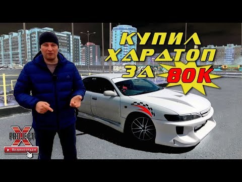 Thumbnail for Toyota Carina ED за 80.000 руб. Тачка на стиле. Осмотр покупки. by Toyota Carina ED
