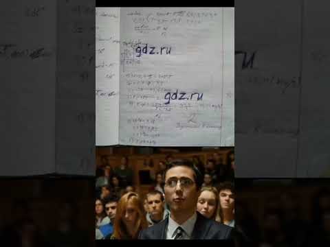 gdz.ru