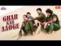 Border Song Ke Ghar Kab Aaoge Sunny De Border Anu Malik Sonu Nigam Roop Kumar