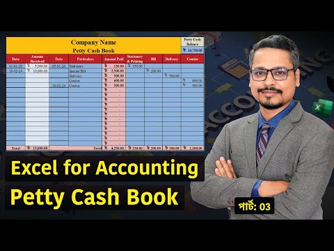 How to Make a Petty Cash Book in MS Excel | MS Excel for Accounting_Part 03