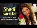 Shadi Kara De Featuring Kaamini Khanna Ragini Khanna New Hindi Songs 2025 Love Song