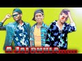 A Jai phula| Dance cover-virus crew|Jeeban -pratik-sky hero(badal)