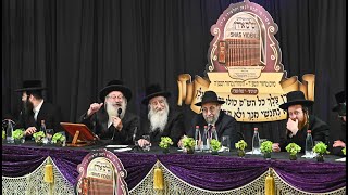 "𝐅𝐢𝐫𝐞𝐰𝐨𝐫𝐤𝐬 𝐅𝐚𝐫𝐡𝐞𝐫" - הגאון הרב אליעזר דוד שפירו - ש"ס יידן 2024
