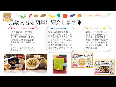 くすくす　紹介スライド