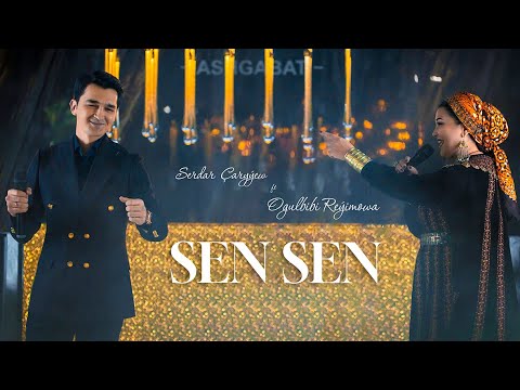 SERDAR ÇARYÝEW & OGULBIBI REÝIMOWA - "SEN SEN"