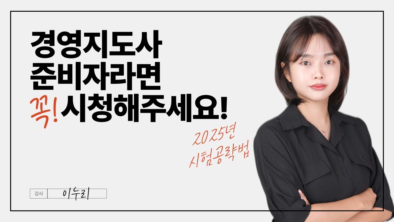 유튜브썸네일