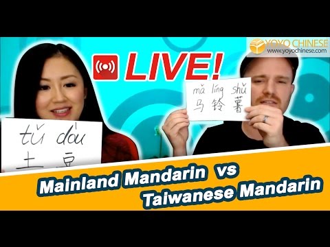 download lagu mp3 mp4 Taiwanese Mandarin, download lagu Taiwanese Mandarin gratis, unduh video klip Taiwanese Mandarin