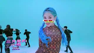 Download lagu SAN YUE LI DE XIAO YU  三月里的小雨  DJ Remix  KARAOKE NO VOCAL WANITA/FEMALE mp3 Download lagu SAN YUE LI DE XIAO YU  三月里的小雨  DJ Remix  KARAOKE NO VOCAL WANITA/FEMALE mp3