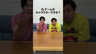 アキネーター先に当てた方が勝ち🧞🔥