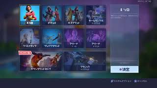 フォートナイトやるぞ～