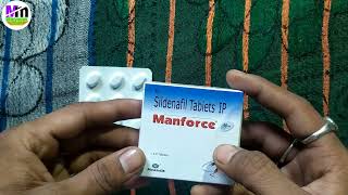Manforce 50 mg tablet uses in hindi | Manforce Tablet | Sildenafil citrate 50mg Tablet | Manforce