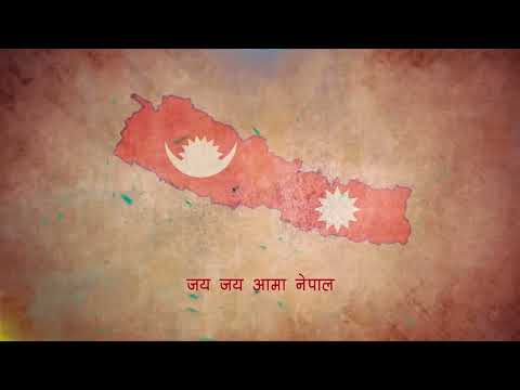 Nepals first Rastriya Gaan By Siddhicharan shrestha, Himagiri mandita, Jay Jay aama nepal