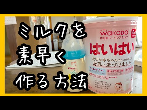 自分でヘーゼルナッツミルクを作る:とても簡単です