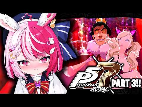 【Persona 5 Royal】 Kamoshida, voy a por ti!! 😠 (parte 3 poque es demasiado largo ;w;)