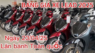 LEAD 2025. ROLLING CAR PRICE LIST ON APRIL 23, 2025. SHARE WHETHER TO CHOOSE LEAD OR VISION