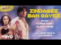 Zindagee Ban Gayee Best Audio Song Om Attin Bhalla Sandali Sinha Kumar Sanu Alka Yagnik