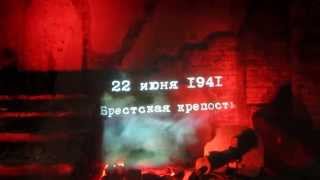 preview picture of video 'Минск. Музей ВОВ. Брестская крепость'