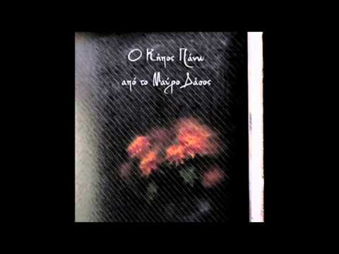 Μ.Β.Ψ. - Η ανασφάλεια