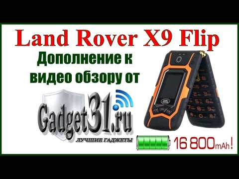 Инструкция к кпк rover s600